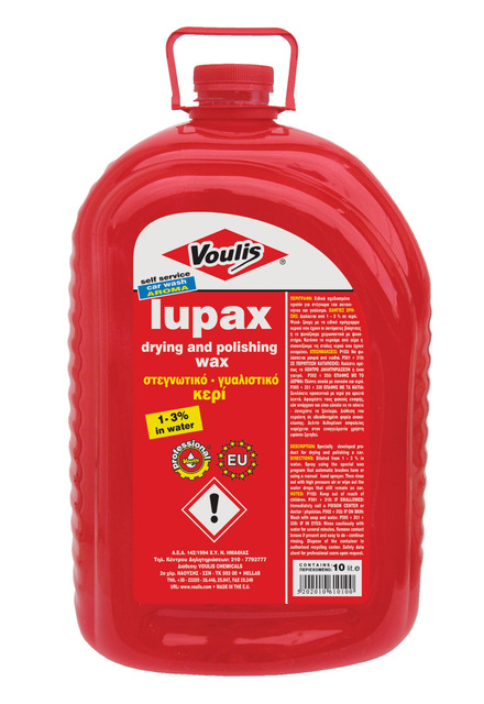 lupax aroma